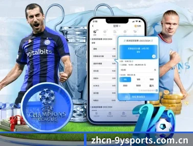 九游体育入口 APP